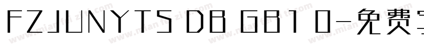 FZJUNYTS DB GB1 0字体转换